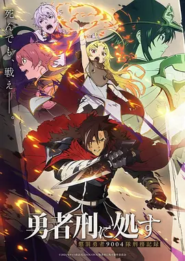 攻壳机动队日本动漫电影海报