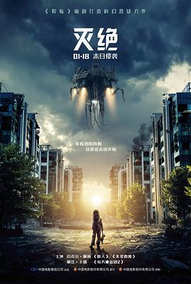 灌篮高手THEFIRST日本动画电影海报